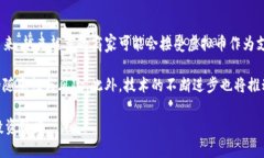   虚拟币投资入门：全面解析虚拟币市场与投资策