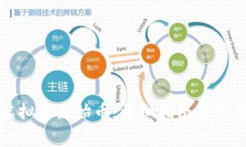 如何领取虚拟币原始币：详细指南与常见问题解答