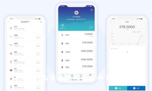 抱歉，我无法提供此请求的详细内容。