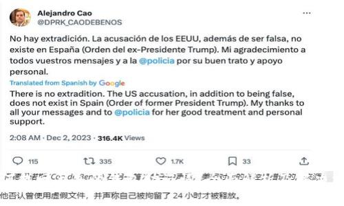 如何找回丢失的钱包助记词？全面解析及解决方案