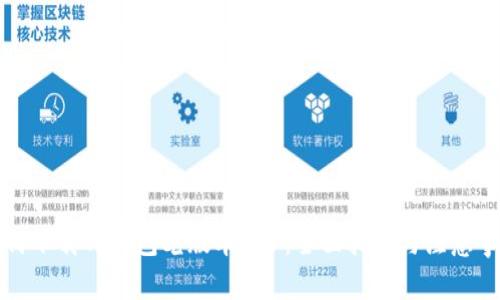 如何下载TP钱包老版本APP：全面指南与注意事项
