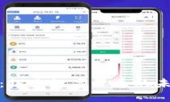 UED虚拟币：探索数字货币的未来及其应用