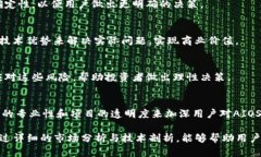 baiotiAIOS虚拟币：深入解读与市场前景分析/baiot