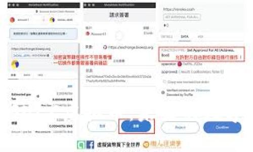 : 深入了解SU-C虚拟币：未来的数字资产新选择