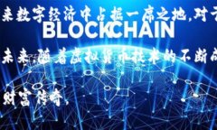    磁铁币：探索虚拟货币新风口的独特魅力与投