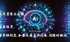 要将MDEX与TP钱包连接，您可以按照以下步骤进行