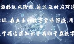 在数字货币和电子支付日益普及的今天，许多用