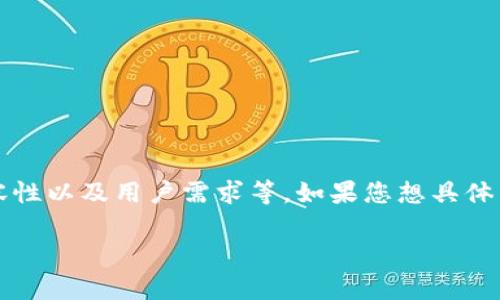 停车券钱包（TP钱包）是否支持露娜（LUNA）功能可能取决于多种因素，包括平台的更新、兼容性以及用户需求等。如果您想具体了解TP钱包对露娜的支持情况，建议直接访问其官方网站或查阅最新的用户指南、更新说明。

如果您有其他问题或需要更详细的信息，请告诉我！