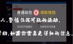 我能理解你遇到的问题，如果你在使用TP钱包时出