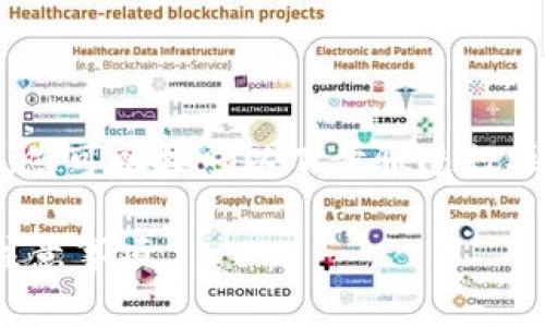要将交易所中的以太坊（ETH）转移到Trust Wallet（TP钱包），您可以按照以下步骤进行操作。这里将详细介绍每一个步骤，并确保您能顺利地完成转账。

### 如何将交易所的ETH转到Trust Wallet？完整指南与注意事项