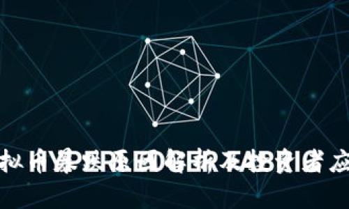 近期虚拟币暴跌原因解析及投资者应对策略