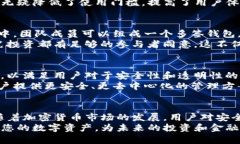 TP钱包（TokenPocket）作为一款多链钱包，其多种功