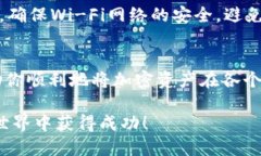   如何通过欧易钱包安全快捷地提币转入TP平台？