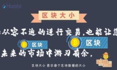 在t p（通常指某种加密货币钱包或交易平台）钱