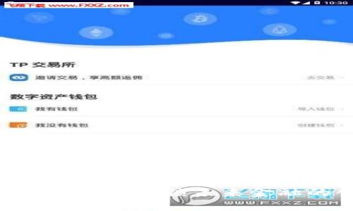 2023虚拟币峰会：解锁未来金融的创新之路