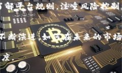   虚拟货币邀请注册：如何轻松赚取bonus的长久策