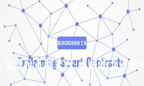 2023年最佳虚拟币推荐网：发掘潜力币种的全新平台