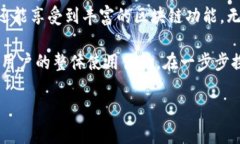 关于TP钱包（TokenPocket Wallet）支持的BTC（比特币）