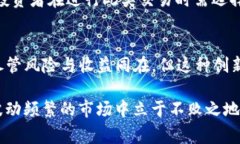 ＂TP钱包薄饼＂这个词汇在区块链和数字货币的领