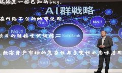  天天中彩票彩金  在使用t p钱包时，有用户反映