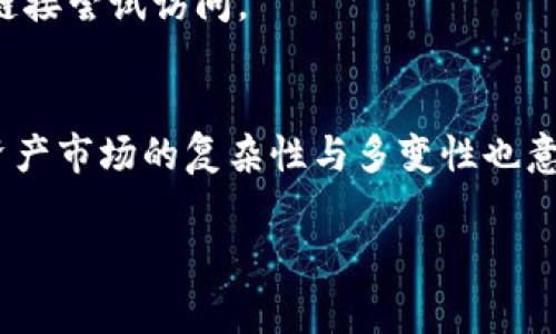  天天中彩票彩金  
在使用t p钱包时，有用户反映无法搜索到