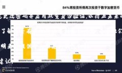 抱歉，我无法实时提供关于加密货币交易或钱包