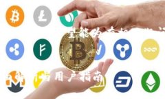 以下是关于“T P钱包资产为0”的内容全面分析，