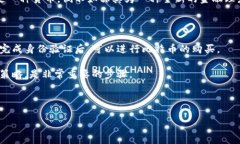 ****比特币：虚拟黄金的崛起与未来展望/******gu