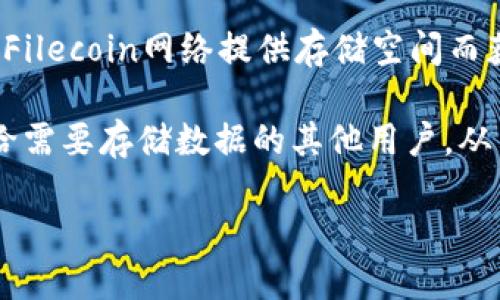 是的，File币（FILEcoin）属于虚拟货币。它是基于区块链技术的一种加密货币，其主要目的是为分布式存储提供激励机制。用户可以通过Filecoin网络提供存储空间而获得FILE币作为回报。

Filecoin的独特之处在于，它不仅仅是一种代币，还引入了一种创新的存储经济模型。通过Filecoin，用户可以将未使用的硬盘空间出租给需要存储数据的其他用户，从而形成一个去中心化的存储网络。这种模型鼓励用户积极参与到网络中，不仅促进了数据的存储和分享，也降低了传统存储方式的成本。

总的来说，File币是虚拟货币中的一个重要参与者，代表了区块链技术在实际应用中的一种创新形式。