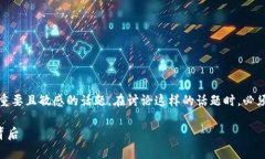 提示：您提供的主题关于“虚拟币利空消息骗筹