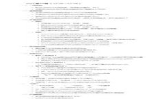 虚拟币集资自首：如何合法合规保护您的投资利