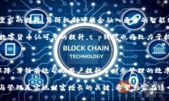 薄饼（也称为薄饼机制）在t p钱包内是一个非常