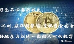 tianqin/tianqintp钱包, 多出, 币, 原因/guanjianci引言在