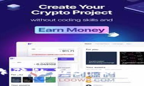 揭开虚拟币投资诈骗的面纱：如何保护自己免受损失