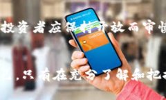 在讨论“发行虚拟币的骗局是否多”之前，我们