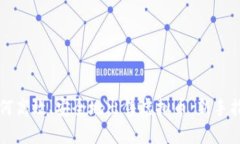 如何高效、安全地出售虚拟币：新手指南