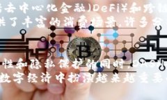   DASH虚拟币的总量与发行机制揭秘：你不知道的