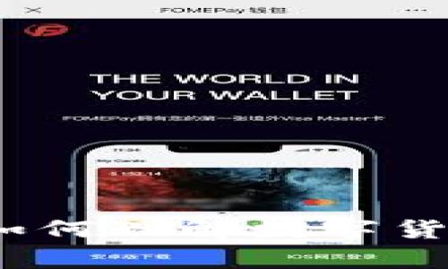 虚拟币的出币频率分析：如何理解数字货币的发行节奏与市场动态