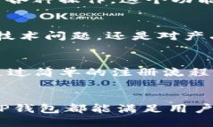 t p钱包是个啥/t p钱包是个啥TP钱包, 数字钱包, 加