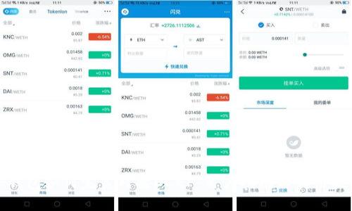 TP钱包如何完美对接DCEP：用户指南与实用技巧
