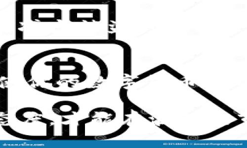   如何在TP钱包中查询单价，掌握实时市场动态 / 

 guanjianci TP钱包, 查询单价, 加密货币, 交易策略 /guanjianci 

TP钱包简介
在全球范围内，数字货币的使用越来越普遍，而TP钱包正是众多数字货币钱包中备受青睐的一款。作为一款功能强大的数字货币钱包，TP钱包不仅支持多种主流加密货币，还具备安全性与用户友好性相结合的优势。今天，我们将重点讨论如何在TP钱包中查询单价，帮助用户把握市场动态，做出更明智的投资决策。

TP钱包的功能特点
在深入具体操作之前，先让我们了解一下TP钱包的基本功能。它能够实现加密货币的存储、转账、交易等基本功能，其独特卖点在于：
ul
    listrong多币种支持：/strongTP钱包支持包括比特币、以太坊、BNB等多种主流货币，用户可以方便地管理不同币种的资产。/li
    listrong安全性高：/strong采用了高级加密技术及多重身份验证，用户的资产安全性得到保障。/li
    listrong用户友好界面：/strong的界面设计，让即使是新手用户也能快速上手。/li
    listrong实时数据更新：/strong实时更新币种价格，让用户能够随时掌握市场动态。/li
/ul

为何需要查询单价
在数字货币市场中，价格波动频繁，随时可能因市场情绪、政策变动等因素而发生变化。因此，及时查询单价非常重要。它关系到用户的投资决策和资产管理。举个例子，当用户发现某种币种价格大幅上涨，这可能是一个买入或卖出的良机；而如果价格下跌，用户也可以及时调整自己的投资策略。

如何在TP钱包中查询单价
接下来，我们将详细介绍在TP钱包中查询单价的具体步骤。无论你是新手还是有经验的用户，按照以下步骤操作都能够轻松查询到所需的币种价格。

h4第一步：打开TP钱包/h4
首先，确保你已经下载并安装好TP钱包。打开TP钱包应用程序，进入主界面。这里你可以看到自己存储的各种加密货币及其当前的总资产情况。

h4第二步：选择需要查询的币种/h4
在主界面上，你会看到自己账户中所有的币种。在这里，浏览并选择你想要查询单价的币种。例如，比特币、以太坊等。点击该币种，进入其详细页面。

h4第三步：查看实时单价/h4
进入所选币种的详细页面后，你将看到该币种的实时价格。这些数据通常会以图表或数值的形式展现，同时也会显示24小时内的价格波动情况。你可以通过这些信息，判断当前的市场趋势。

h4第四步：探索更多市场信息/h4
除了单价，TP钱包通常还提供了丰富的市场数据。例如，交易量、市场总值、涨跌幅等。点击相应的选项，你可以获取更全面的市场动态，帮助你投资策略。

使用TP钱包的其他小技巧
除了查询单价，TP钱包还具备其他许多功能，这些功能能够帮助用户更好地管理自己的加密资产。

h4定期查看市场动态/h4
市场是瞬息万变的。为了保持对市场动向的敏感性，建议用户定期登录TP钱包，查看市场走势。通过分析长期趋势，用户可以更好地制定投资策略。

h4利用技术分析工具/h4
许多交易者会使用技术分析工具来帮助判断买入或卖出的时机。在TP钱包中，用户可以根据市场数据图表，使用简单的技术分析方法，比如支撑线和阻力线，辅助决策。

h4注意安全问题/h4
在数字货币投资中，安全性尤为重要。为确保你的资产安全，建议定期更改钱包密码，不要轻易分享你的助记词，并开启多重身份验证，这样可以有效减少被盗风险。

总结
在TP钱包中查询单价并不是一项复杂的操作，关键在于用户能够熟练掌握各种功能。了解市场动态、实时监测价格以及合理运用投资策略，都能够使你的数字货币投资更具收益。TP钱包作为一种安全有效的管理工具，必将为你的投资之路提供强有力的支持。

通过以上的分享，希望大家能够在TP钱包中轻松查询单价，抓住加密货币投资的机会，实现财富的稳步增长。无论市场如何变化，保持冷静、理智的态度，才能在波动的市场中立于不败之地。