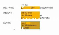   2023年最新新兴虚拟货币：Novo币的优势与未来展