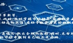   如何选择虚拟币的最佳投资周期：深入解析投资