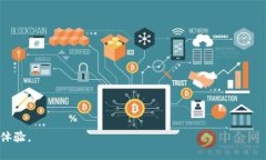 要链接TP钱包（TokenPocket钱包），您需要遵循几个