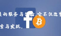    Lido虚拟币：探索去中心化质押的未来与创新机