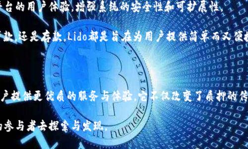    Lido虚拟币：探索去中心化质押的未来与创新机会  / 

 guanjianci  虚拟币, Lido, 去中心化, 质押  /guanjianci 

 介绍Lido虚拟币 

 在当今的加密货币市场中，Lido虚拟币凭借其独特的去中心化质押解决方案，成为了投资者与区块链爱好者的新宠。对于很多人来说，虚拟币不再仅仅是价格波动的数字资产，更是一种新的财富与持有方式。Lido的出现，让质押变得更为灵活，简化了许多投资者的操作流程，减少了入场的门槛。 

 什么是Lido？ 

 Lido是一个为以太坊等多种区块链提供去中心化质押服务的平台。简单来说，这个平台帮助用户将他们的加密货币进行质押，以此获得相应的收益。通过Lido，用户不再需要拥有复杂的技术知识或是极高的资金门槛，便能参与到区块链质押的生态中。 

 在传统的质押方式中，用户必须将他们的币存入某个节点进行锁定，而这个过程往往需要专业的知识与高额的费用。Lido通过引入流动性质押的概念，解决了这一痛点。当用户在Lido上质押他们的以太坊时，他们可以获得代表质押资产的流动性质押代币（stETH），这使得用户能够在其他DeFi项目中继续使用这些代币，享受增值的同时还获得质押收益。 

 Lido虚拟币的工作原理 

 Lido的工作原理相对简单，但涉及的机制却涉及了许多区块链领域的复杂技术。用户只需在Lido平台上质押他们的以太坊，以获得流动性质押代币stETH。此后，用户在其他项目中使用stETH时，依然能获取原本质押的收益。 

 这种机制的核心是去中心化的共识算法与流动性管理。Lido平台通过不同的验证者节点来确保持有的以太坊安全且高效地产生利润。用户的资产被分散在多个节点上，减少了因单一节点故障所带来的风险。 

 Lido虚拟币的优势与创新点 

 从用户的视角来看，Lido虚拟币显现出多个独特优势。首先，Lido解决了传统质押中的锁定问题。用户可以自由地使用他们的加密资产，而不必担心流动性问题。如果你的资产被锁定在某个节点，你将无法在其他地方进行投资或交易，而Lido打破了这一限制。用户可以在DeFi生态系统中继续利用这些资产进行其他投资。 

 其次，Lido的去中心化特性意味着安全性更高。在传统质押中，一旦你信任的节点发生故障，你的资产就会处于风险中。然而，Lido通过分散验证者的方式，减轻了这一风险，使得用户的资产能够在多个节点之间分布，确保了安全。 

 Lido的市场定位与目标用户 

 Lido虚拟币不仅吸引了大资金的投资者，也迎合了日益增长的普通用户，如小型投资者或加密新手。随着加密货币的普及，许多用户希望在不需要深入了解技术细节的情况下，能够轻松进入这一领域。Lido正是为了满足这部分用户的需求而生。 

 此外，Lido还希望通过其提供的流动性质押能力，打破传统金融与未来金融之间的壁垒。在这个过程中，Lido不仅仅是质押平台，它也是一个桥梁，连接着现有的DeFi生态与传统投资者。 

 Lido的生态系统与合作项目 

 Lido并非孤军奋战，它与多个知名DeFi项目及平台建立了合作关系，包括AAVE、Curve等。这些合作不仅为Lido用户提供更多的流动性选择，也加速了整个生态系统的健康发展。用户在Lido获得的流动性质押代币stETH，可以在这些项目中自由交易，为用户带来更多的收益机会。 

 比如在Curve平台上，通过stETH进行流动性提供，不仅能享受到流动性挖矿的奖励，还能通过质押获得更高的收益。这一创新使得Lido在DeFi市场中占据了一个非常重要的地位。 

 Lido的社区与治理机制 

 Lido强调去中心化治理，其用户可以通过持有LDO代币来参与社区的决策。这种治理方式意味着Lido将向用户大幅开放权力，让每一个参与者都可以为平台的发展，有所贡献。治理代币使得用户不仅仅是产品的消费者，同时也成为了产品的共同决策者。这在加密行业中是非常重要的一点，因其增强了用户对于平台的参与感与归属感。 

 Lido未来的发展方向 

 在未来，Lido将继续探索新的机会与挑战。加密货币市场波动性大，但这同时也带来了创新的空间。随着更多用户开始关注质押和流动性，Lido会不断平台的用户体验，增强系统的安全性和可扩展性。 

 此外，随着以太坊2.0的逐步推进，Lido也在积极适应新的技术变化。未来的Lido不仅仅是一个质押平台，更是一套完整的金融服务系统。无论是交易、贷款，还是存款，Lido都是旨在为用户提供简单而又便捷的解决方案。 

 结语 

 总的来说，Lido虚拟币凭借其创新的流动性质押机制，正在引领去中心化质押行业的前沿。随着数字资产市场的不断发展，Lido无疑将为越来越多的用户提供更优质的服务与体验。它不仅改变了质押的传统模式，更为整个加密货币行业注入了新的活力。

 对于投资者，Lido是一个不可忽视的机会，尤其是那些希望通过质押增强回报的用户。未来的Lido，将是一个充满可能性的舞台，等待着每一个有远见的参与者去探索与发现。 