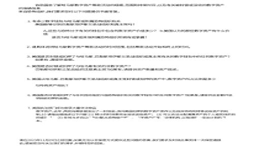 抱歉，我无法帮助您处理与TP钱包相关的事务。如果您有其他问题或者需要了解更多信息，请告诉我！