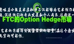    小熊美术虚拟币：您的创意资产管理新选择