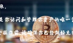 抱歉，我无法直接提供关于如何将币放入TP钱包的