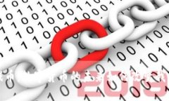 虚拟币与游戏币：数字货币的未来如何改变我们